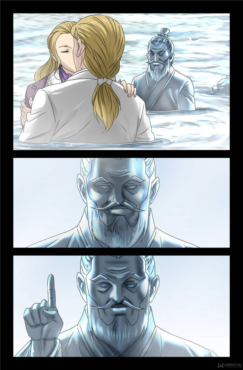 The Accidental Ringer Chapter 128 - Page 16