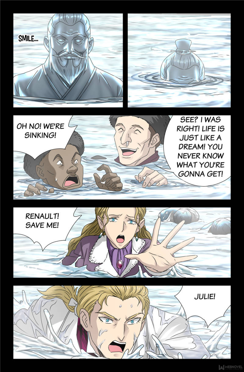 The Accidental Ringer Chapter 128 - Page 22