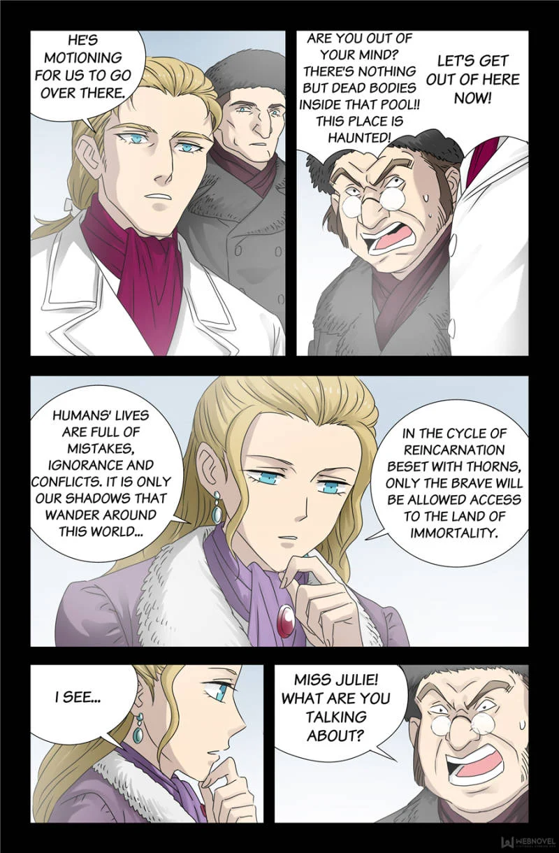 The Accidental Ringer Chapter 128 - Page 10