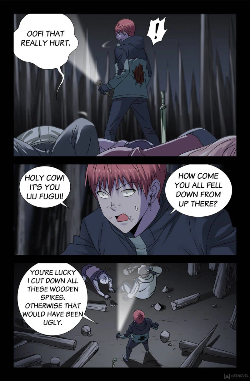The Accidental Ringer Chapter 130 - Page 1
