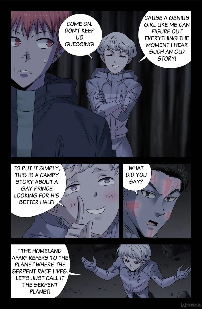 The Accidental Ringer Chapter 130 - Page 15