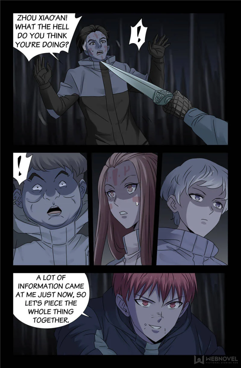 The Accidental Ringer Chapter 131 - Page 1