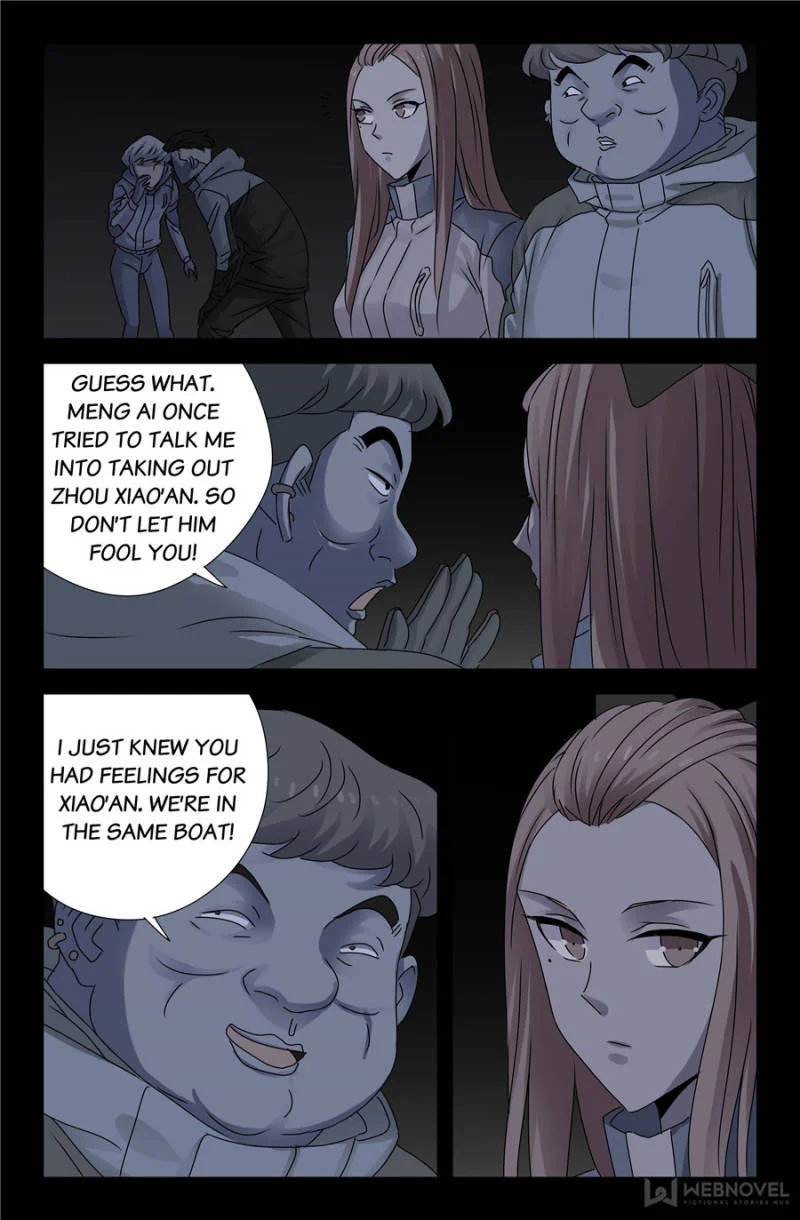 The Accidental Ringer Chapter 131 - Page 17