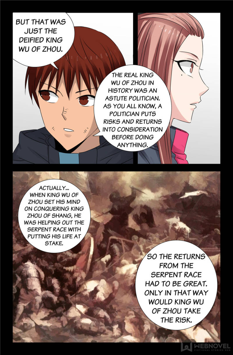 The Accidental Ringer Chapter 134 - Page 17