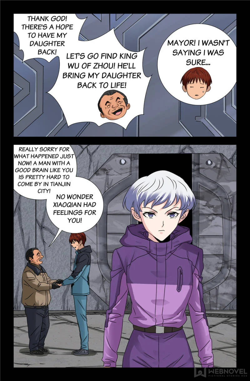 The Accidental Ringer Chapter 134 - Page 19