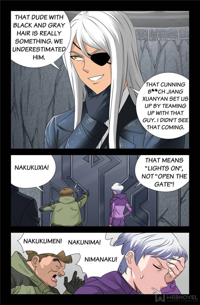 The Accidental Ringer Chapter 135 - Page 14