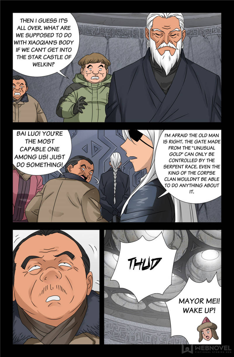 The Accidental Ringer Chapter 135 - Page 16
