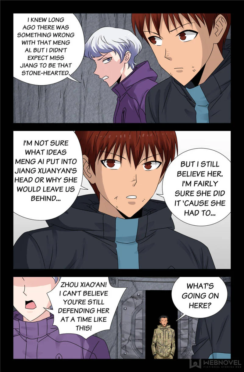 The Accidental Ringer Chapter 135 - Page 17