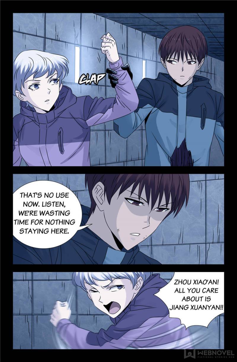The Accidental Ringer Chapter 138 - Page 2