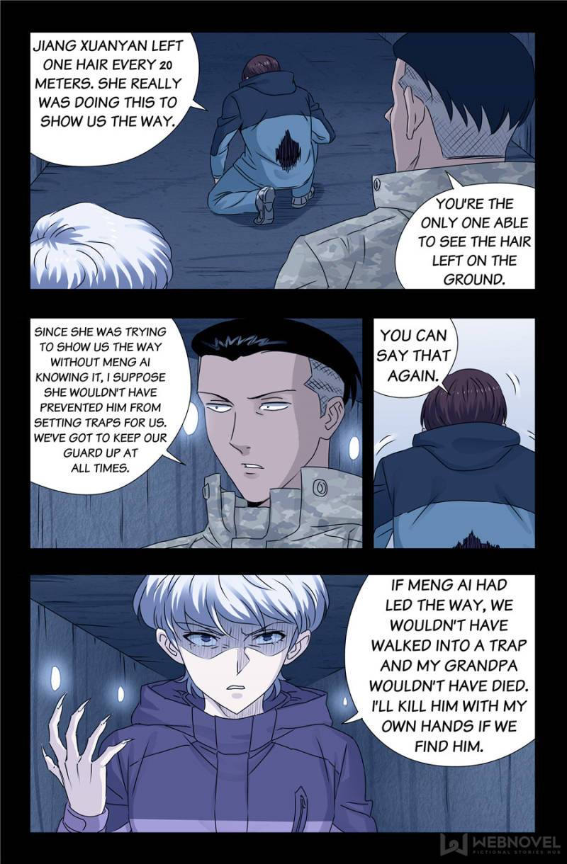 The Accidental Ringer Chapter 138 - Page 15