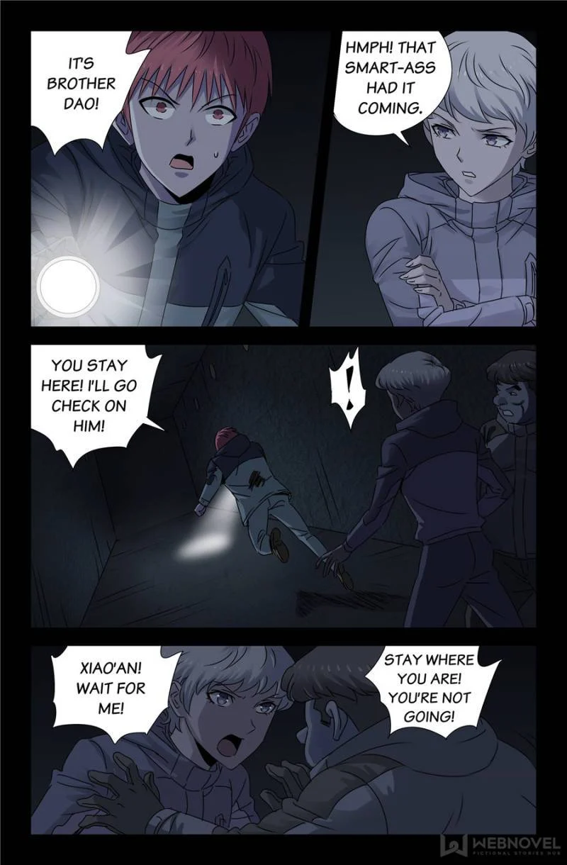 The Accidental Ringer Chapter 139 - Page 1