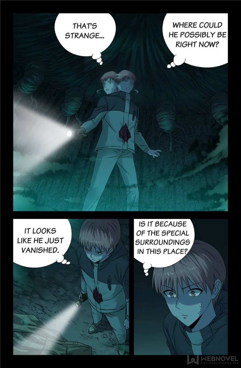 The Accidental Ringer Chapter 139 - Page 7