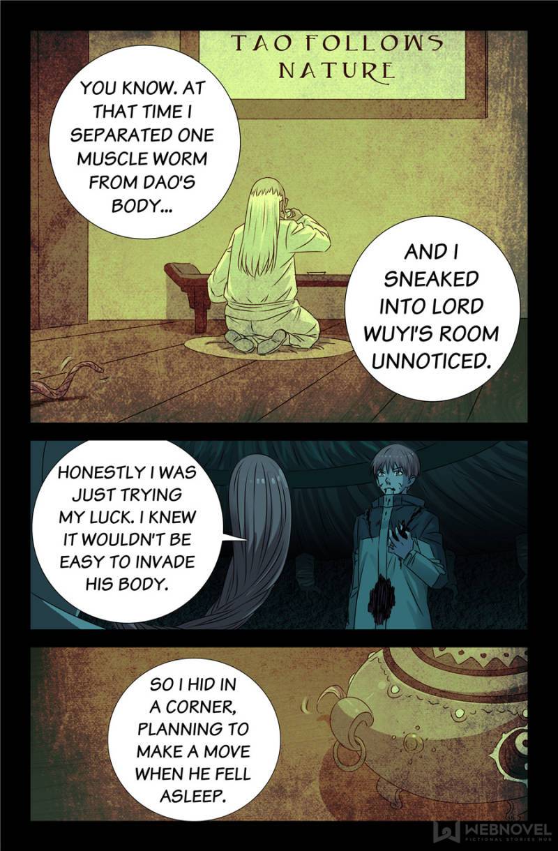 The Accidental Ringer Chapter 140 - Page 16