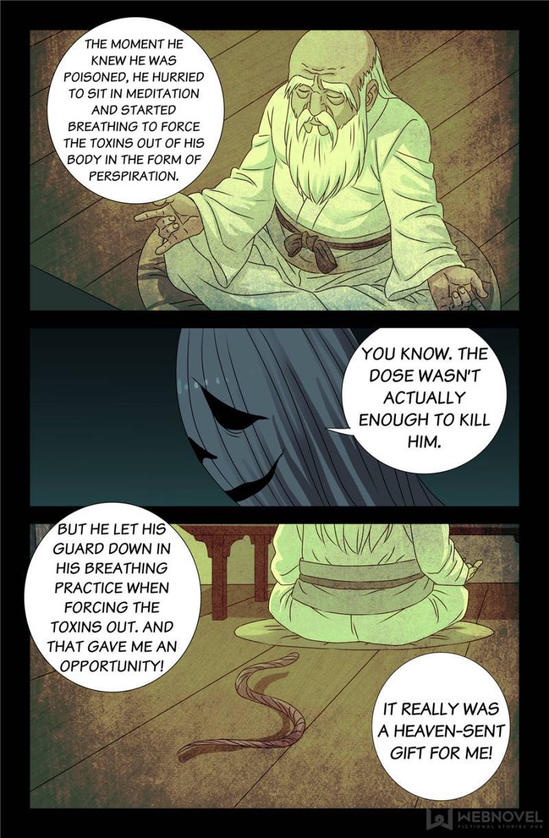 The Accidental Ringer Chapter 140 - Page 19