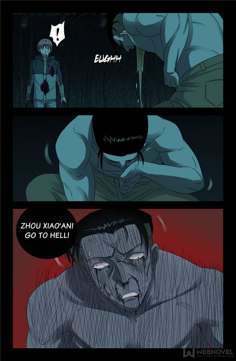 The Accidental Ringer Chapter 140 - Page 4