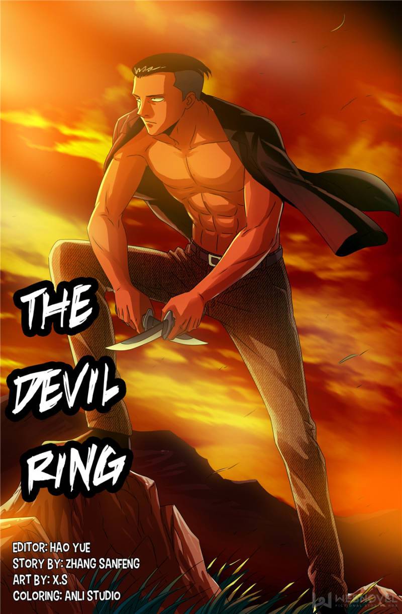 The Accidental Ringer Chapter 141 - Page 1