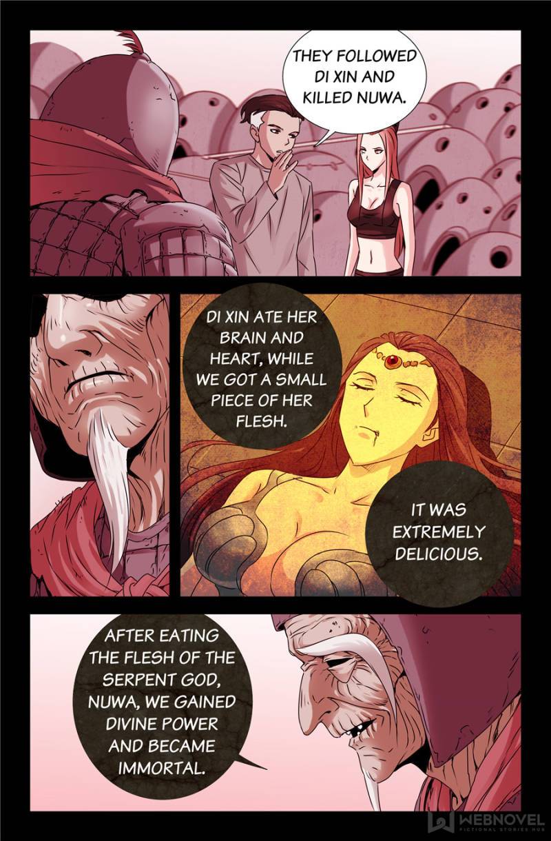 The Accidental Ringer Chapter 142 - Page 13