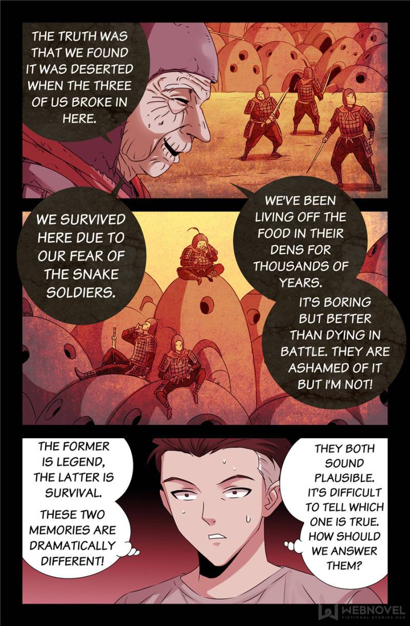 The Accidental Ringer Chapter 142 - Page 19