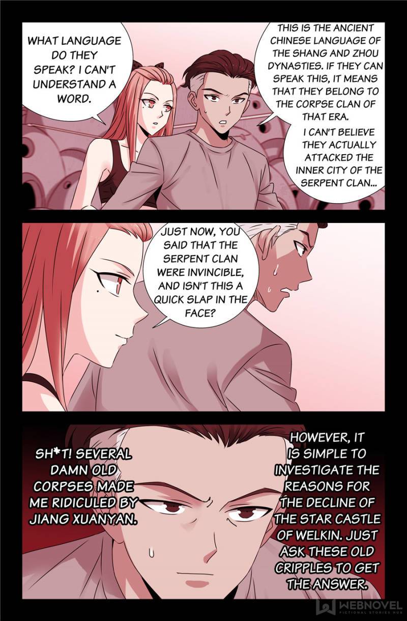 The Accidental Ringer Chapter 142 - Page 3