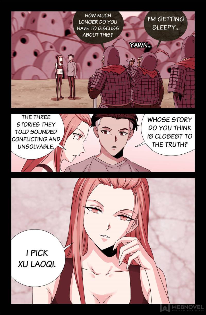 The Accidental Ringer Chapter 143 - Page 1