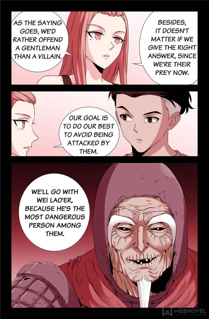 The Accidental Ringer Chapter 143 - Page 5