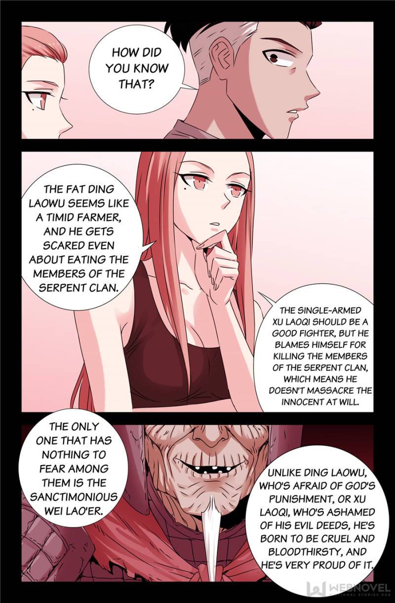 The Accidental Ringer Chapter 143 - Page 6