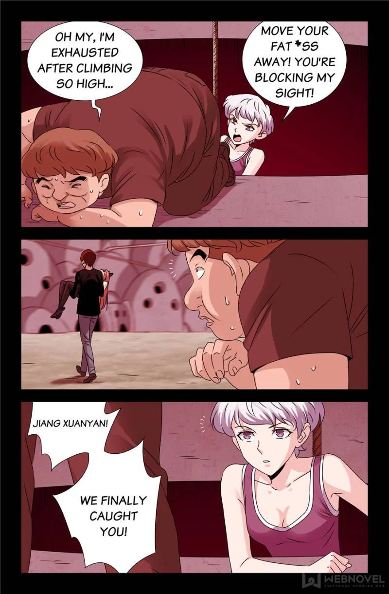 The Accidental Ringer Chapter 144 - Page 1