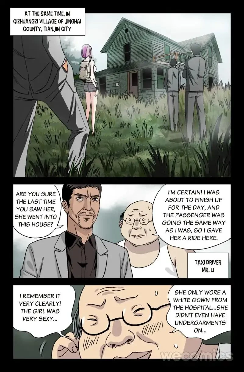 The Accidental Ringer Chapter 15 - Page 1