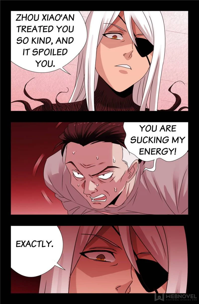 The Accidental Ringer Chapter 151 - Page 10