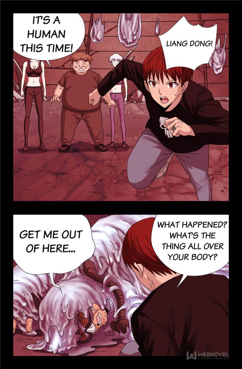 The Accidental Ringer Chapter 156 - Page 5