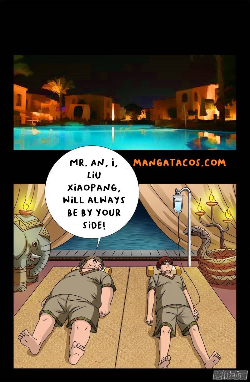 The Accidental Ringer Chapter 157 - Page 14