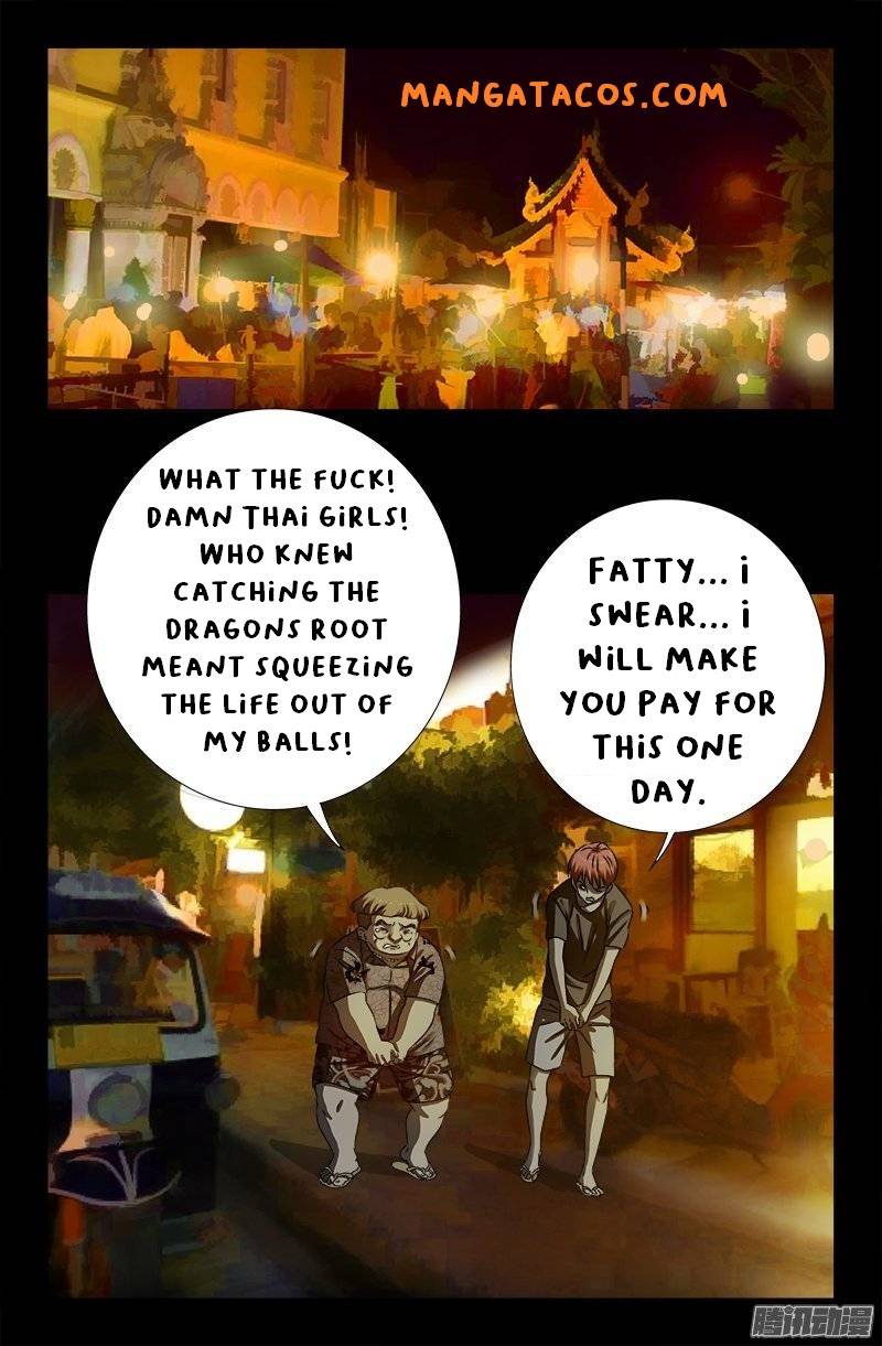 The Accidental Ringer Chapter 157 - Page 18