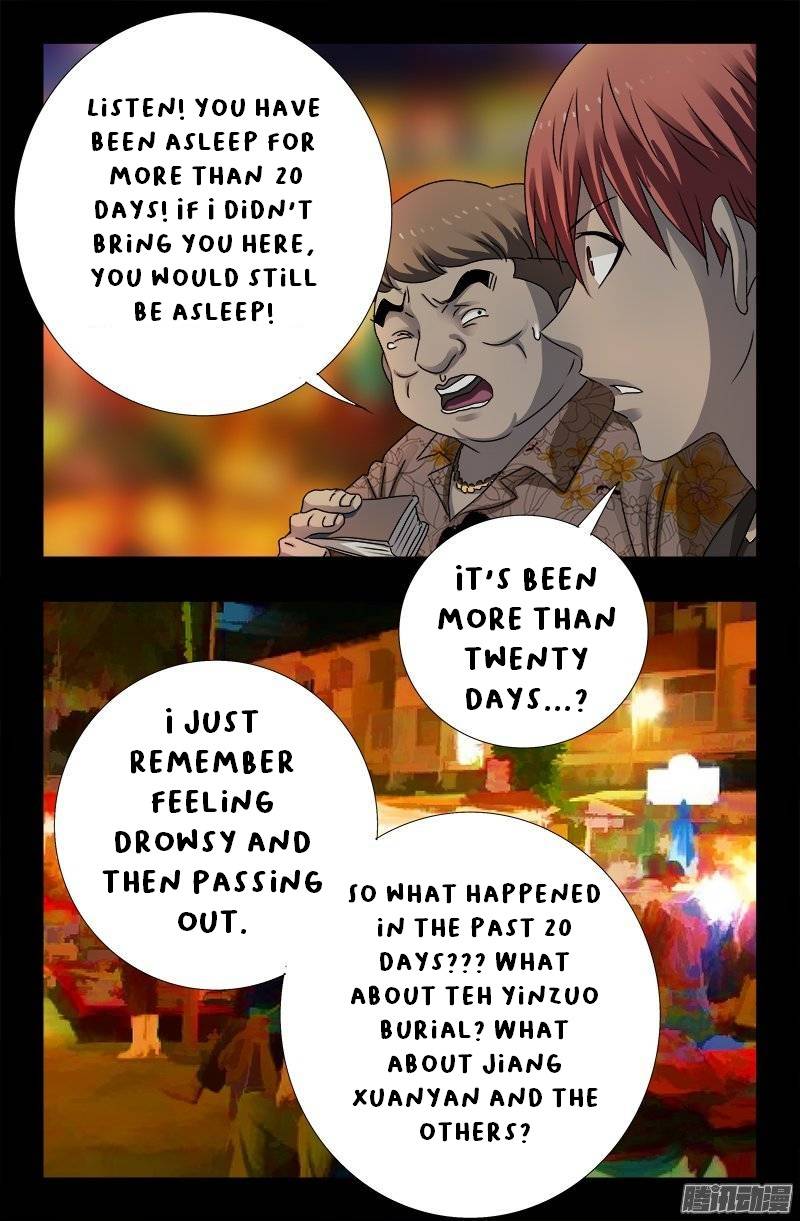 The Accidental Ringer Chapter 157 - Page 19