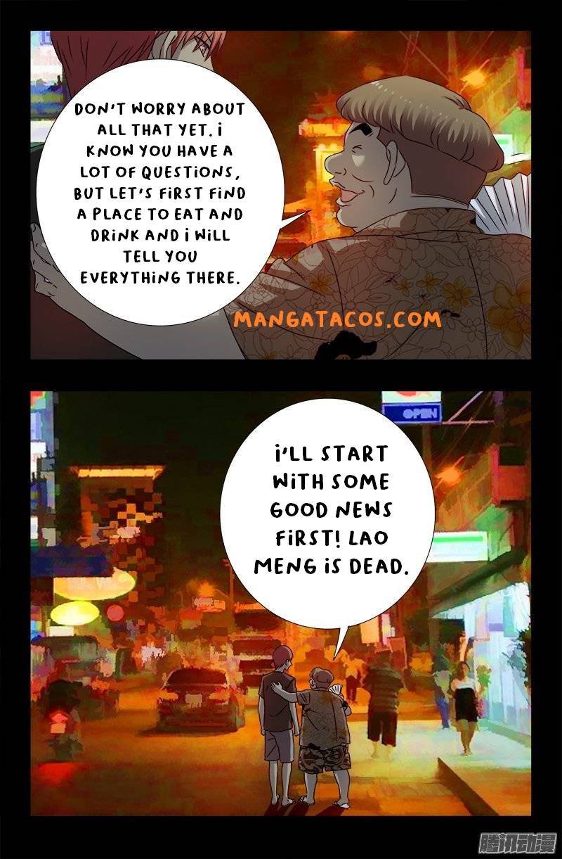 The Accidental Ringer Chapter 157 - Page 20