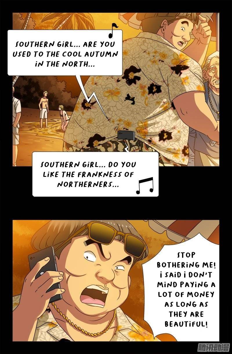 The Accidental Ringer Chapter 157 - Page 5