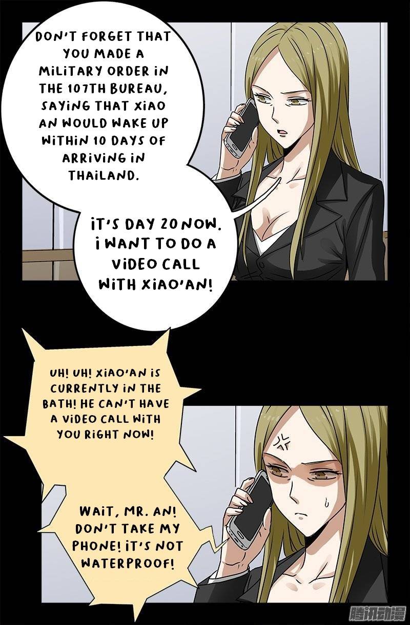 The Accidental Ringer Chapter 157 - Page 7