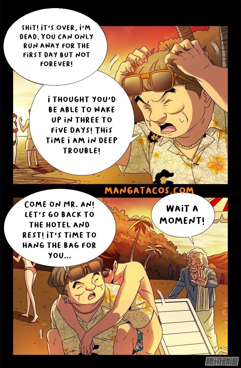 The Accidental Ringer Chapter 157 - Page 9