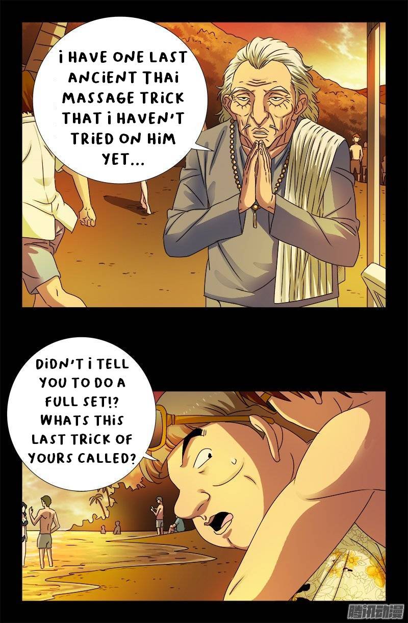 The Accidental Ringer Chapter 157 - Page 10