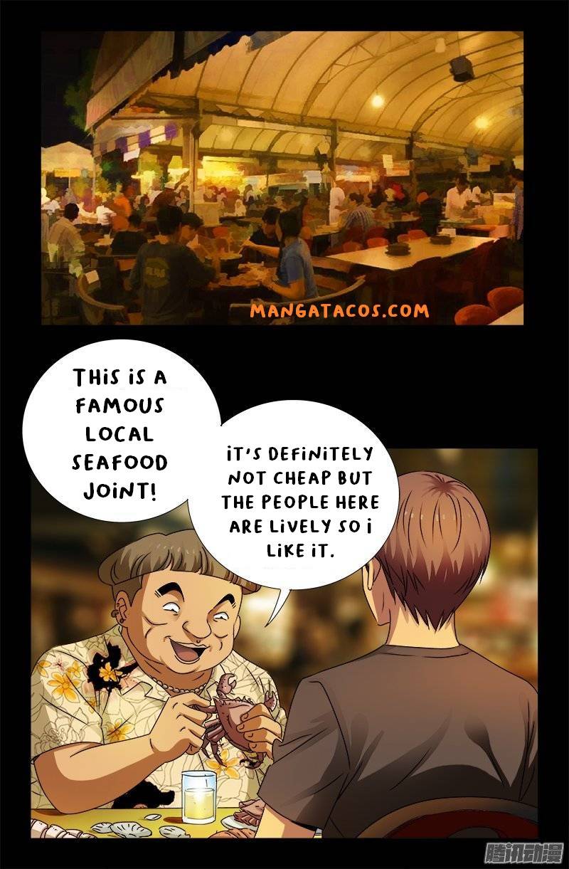 The Accidental Ringer Chapter 158 - Page 2