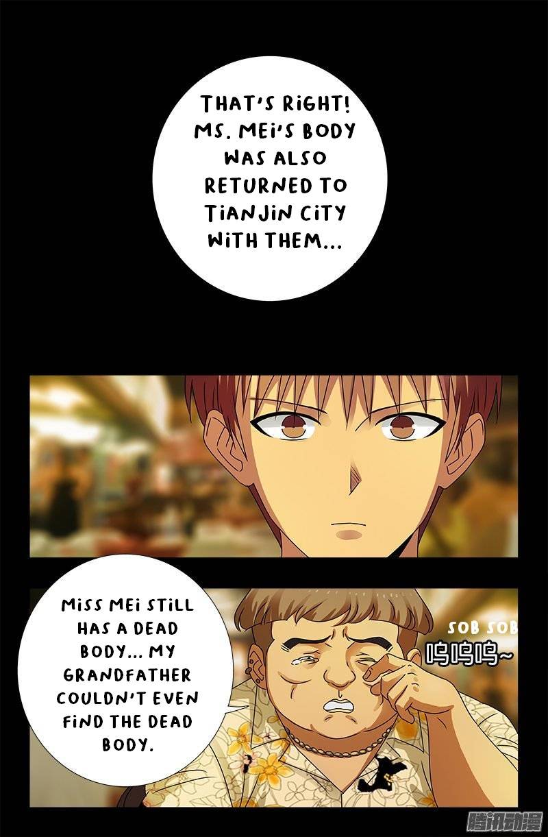 The Accidental Ringer Chapter 158 - Page 11