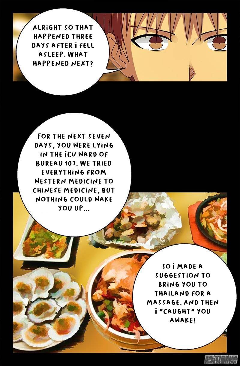 The Accidental Ringer Chapter 158 - Page 13