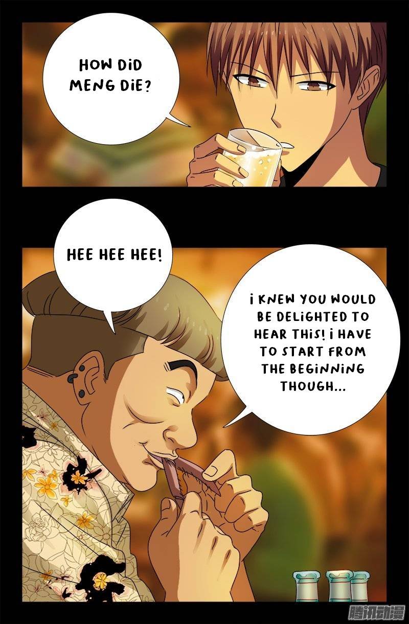 The Accidental Ringer Chapter 158 - Page 3