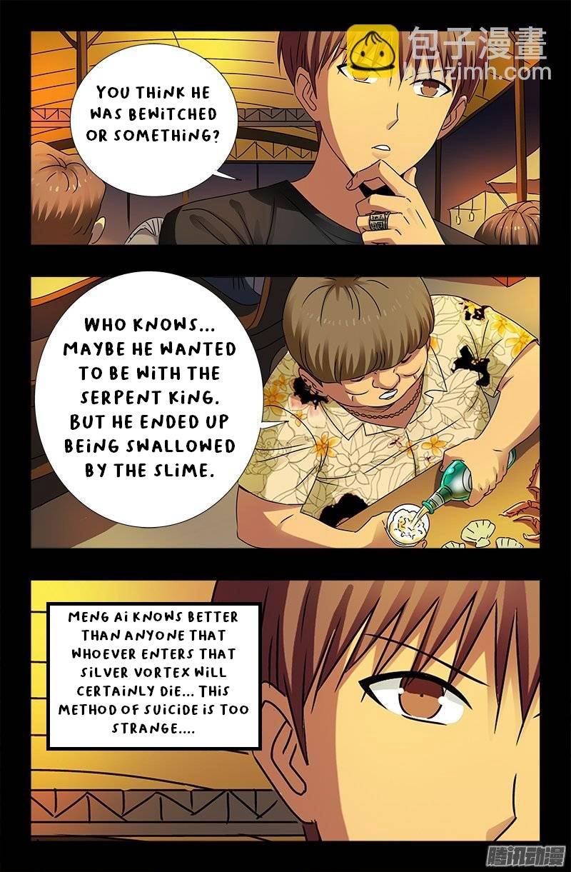 The Accidental Ringer Chapter 158 - Page 6