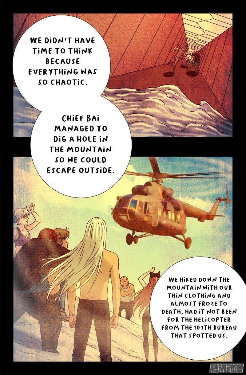 The Accidental Ringer Chapter 158 - Page 7
