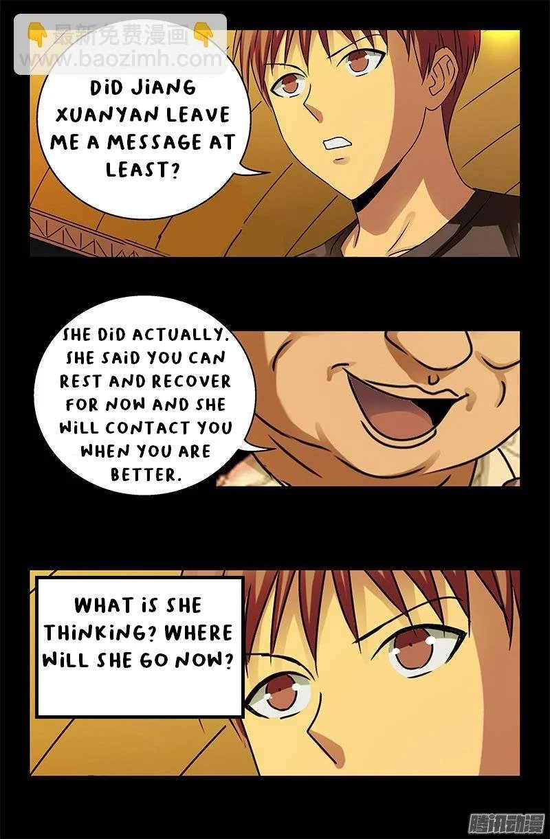 The Accidental Ringer Chapter 158 - Page 9