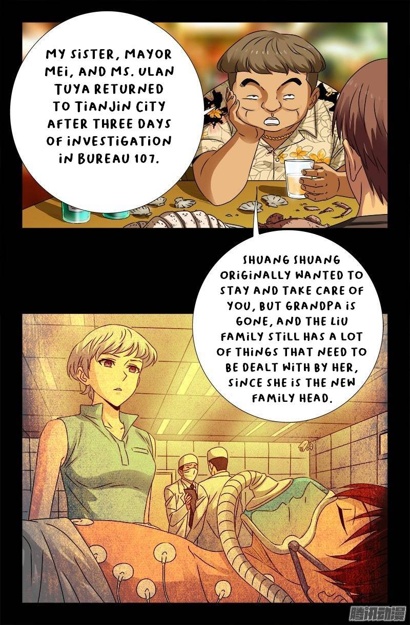 The Accidental Ringer Chapter 158 - Page 10