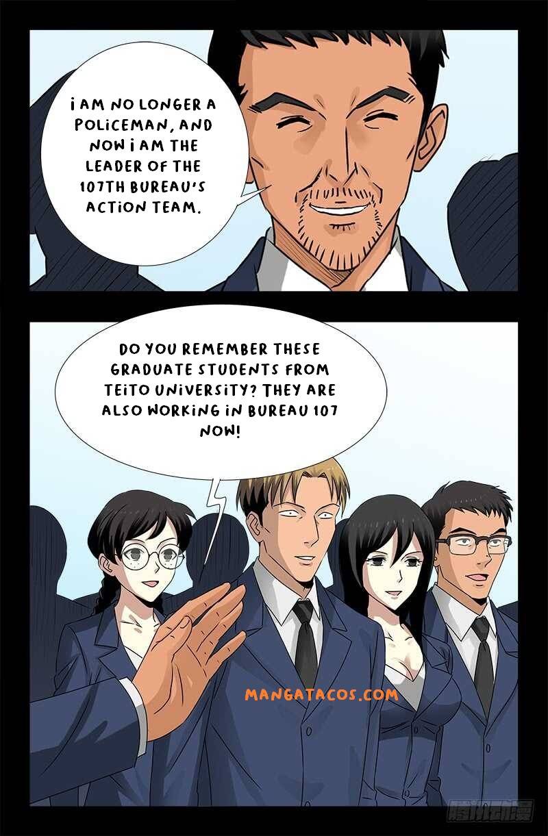 The Accidental Ringer Chapter 159 - Page 11