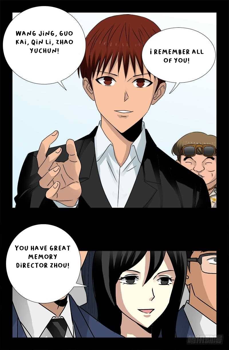 The Accidental Ringer Chapter 159 - Page 12
