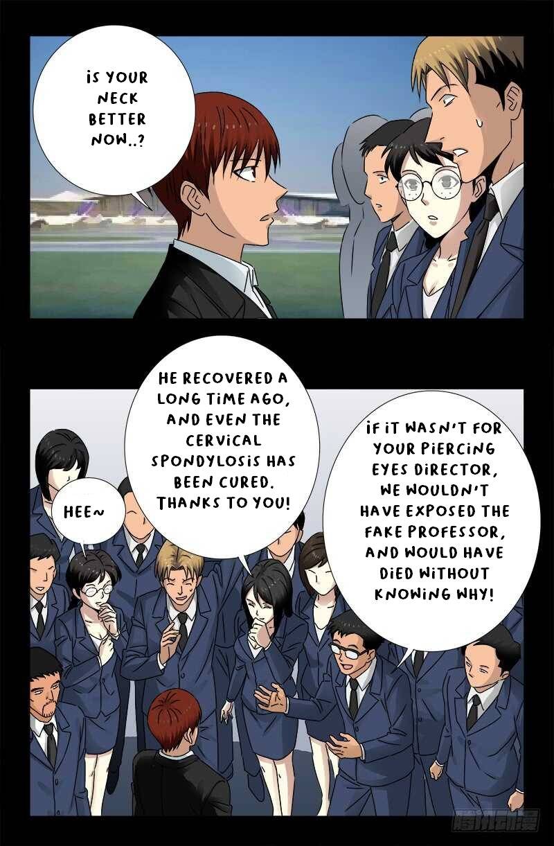 The Accidental Ringer Chapter 159 - Page 13