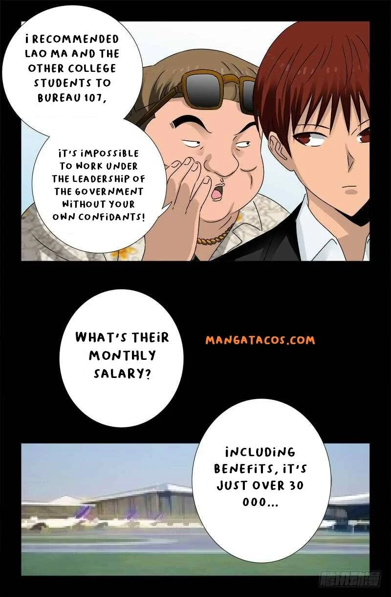The Accidental Ringer Chapter 159 - Page 14